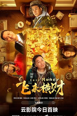 周末的夫妻